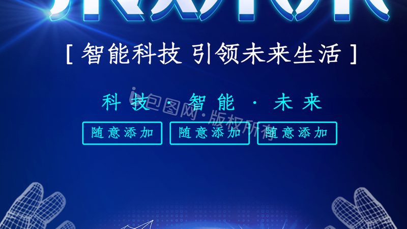 大数据服务：解析其优势与挑战